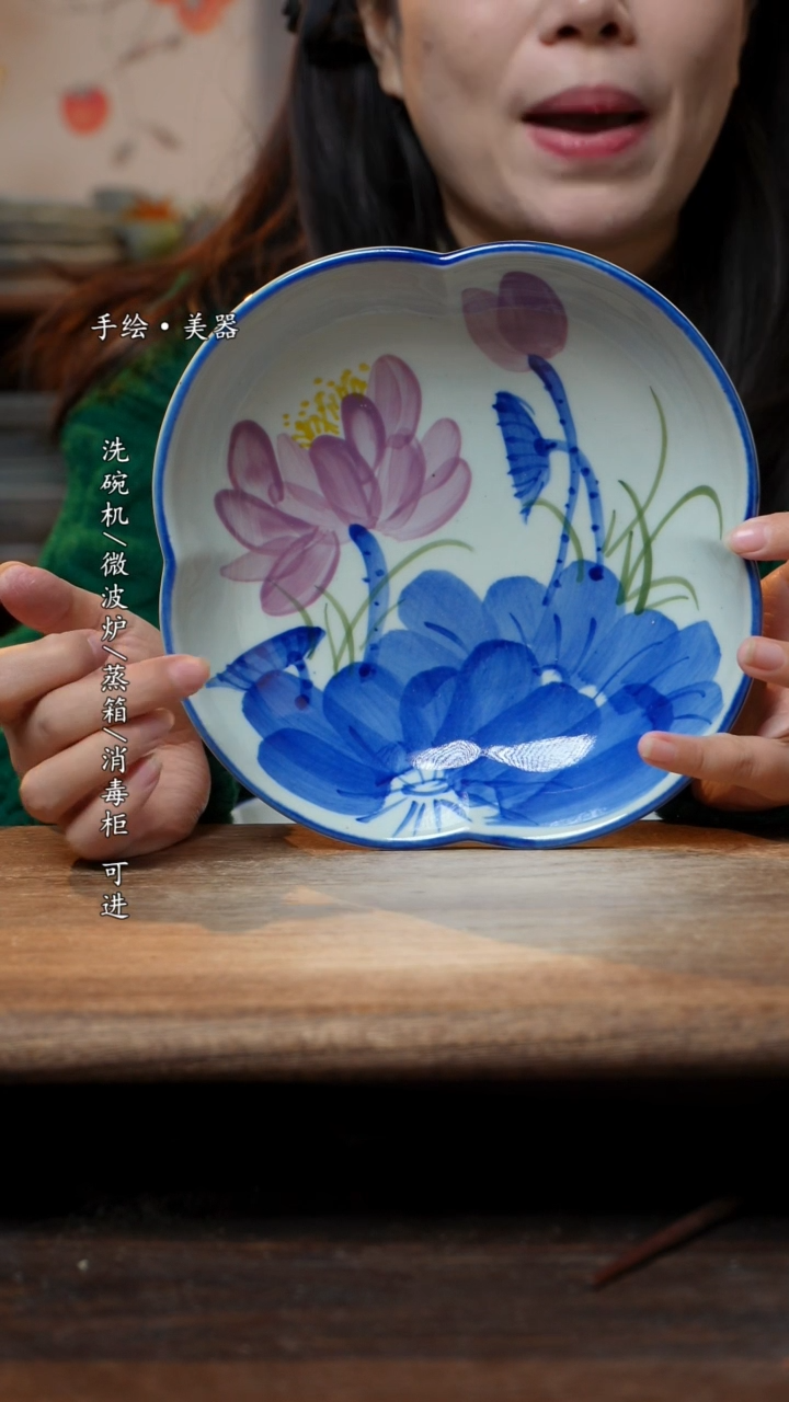 【闪购商品】碗1个景德镇高温瓷釉下瓷