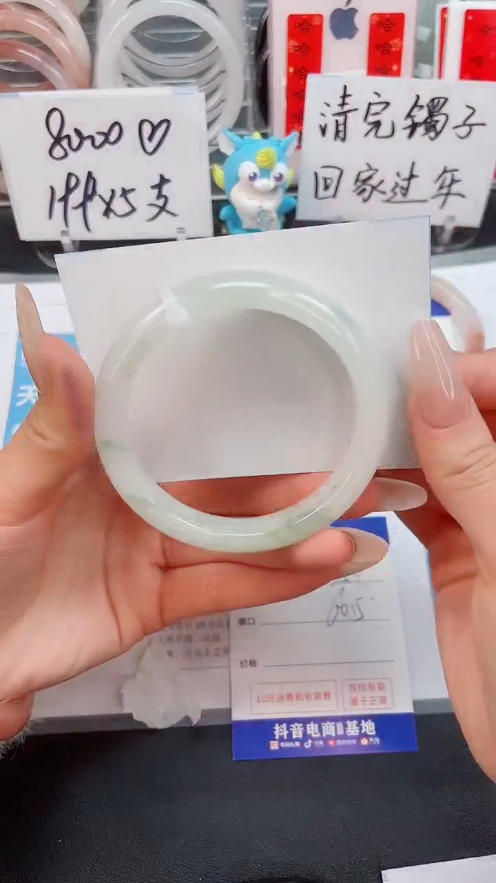 【闪购商品】石英质玉手镯未镶嵌254