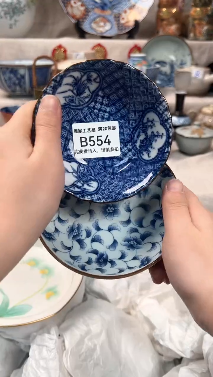 【闪购商品】554B瓷盘 餐具 默认接受微瑕下单