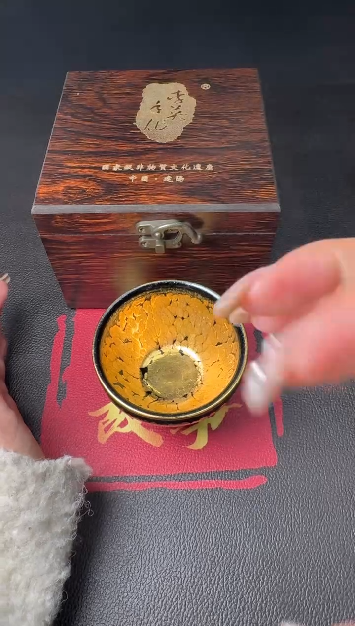 茶盏李英金油滴117