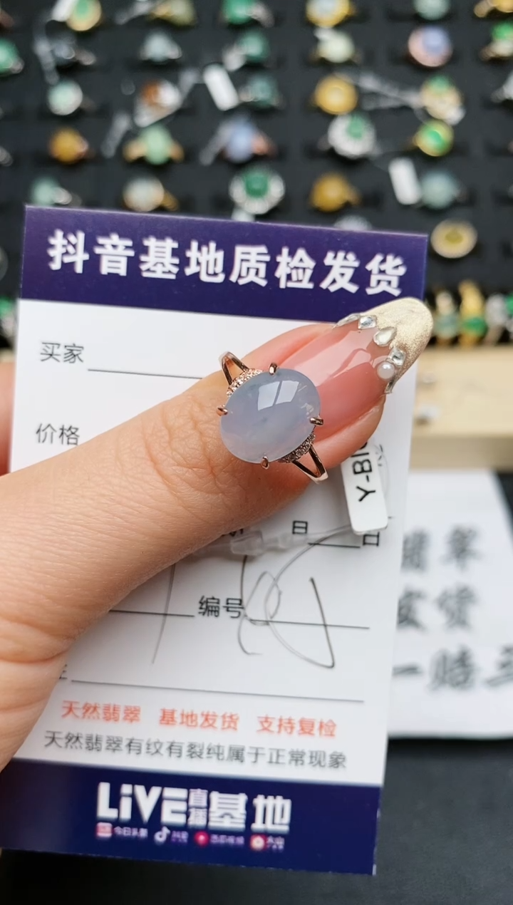 【闪购商品】翡翠戒指银S925镶嵌...........