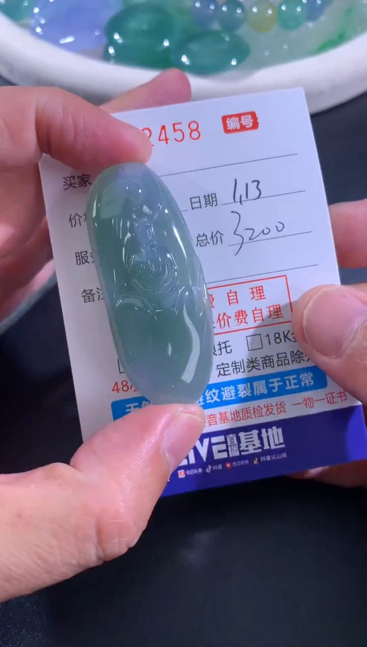 【闪购商品】翡翠颈饰未镶嵌天然A货翡翠