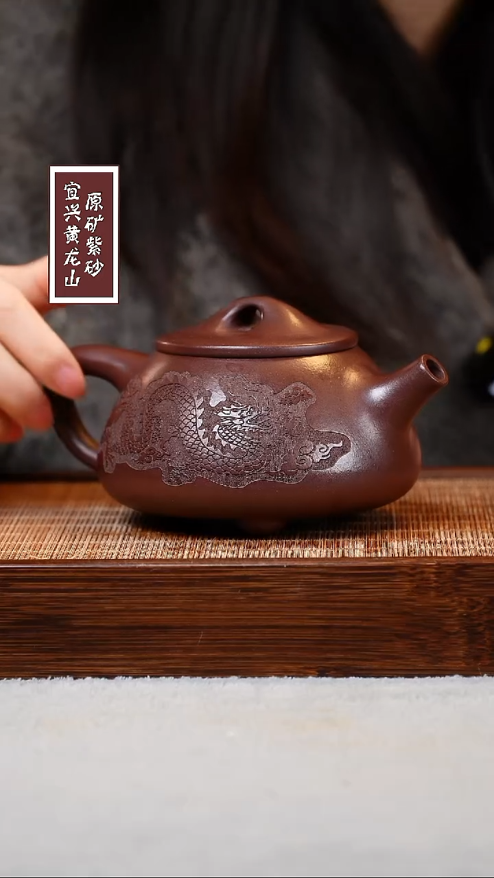 【闪购商品】紫砂茶壶宜兴原矿紫砂  容量