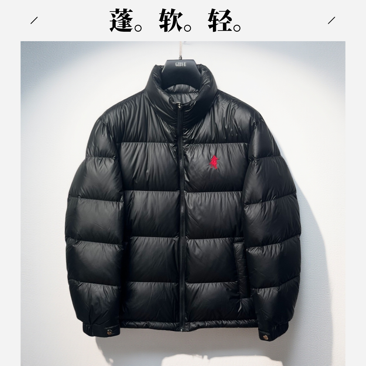 经典立领时尚百搭轻薄高蓬松90白鸭绒男女同款情侣保暖羽绒服