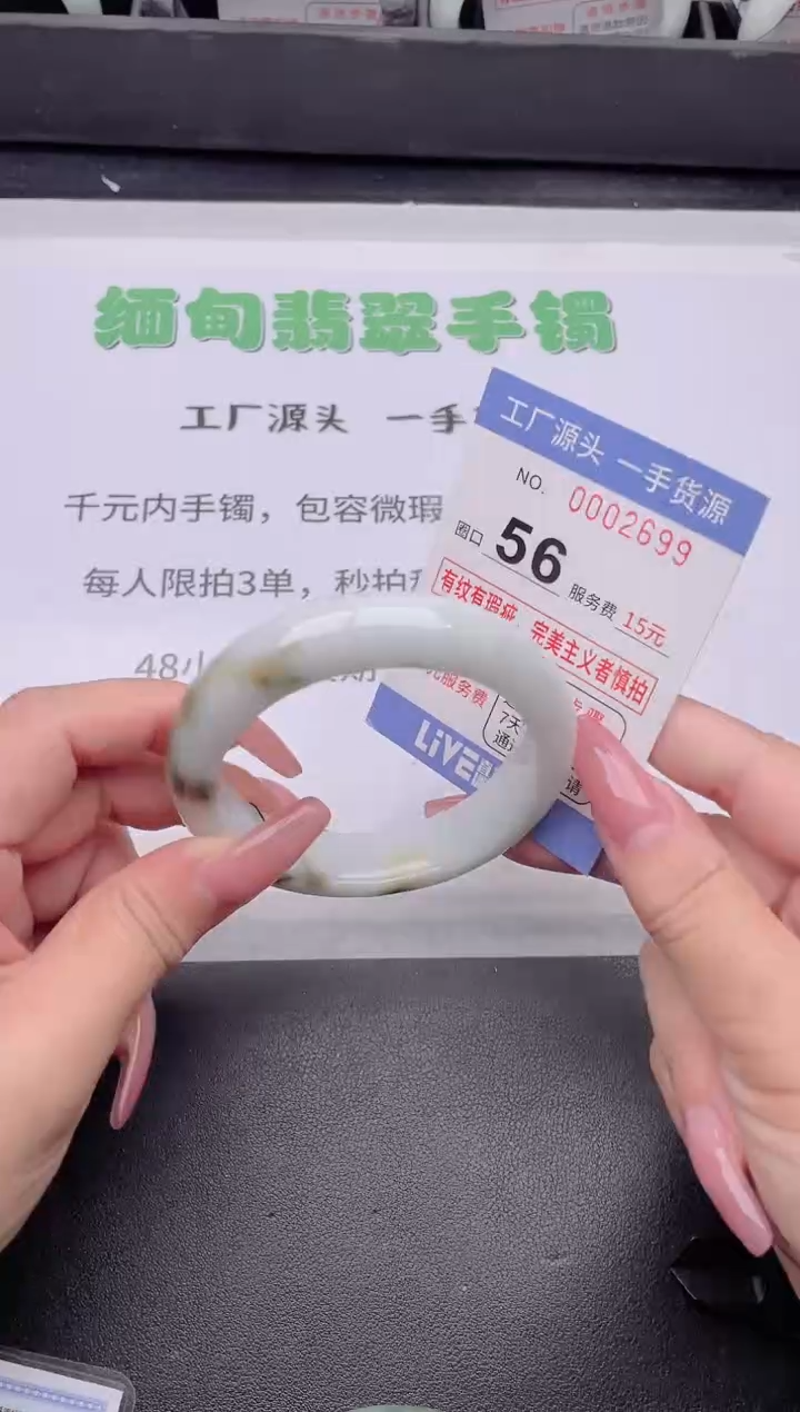 未镶嵌手镯翡翠翡翠手镯未镶嵌9