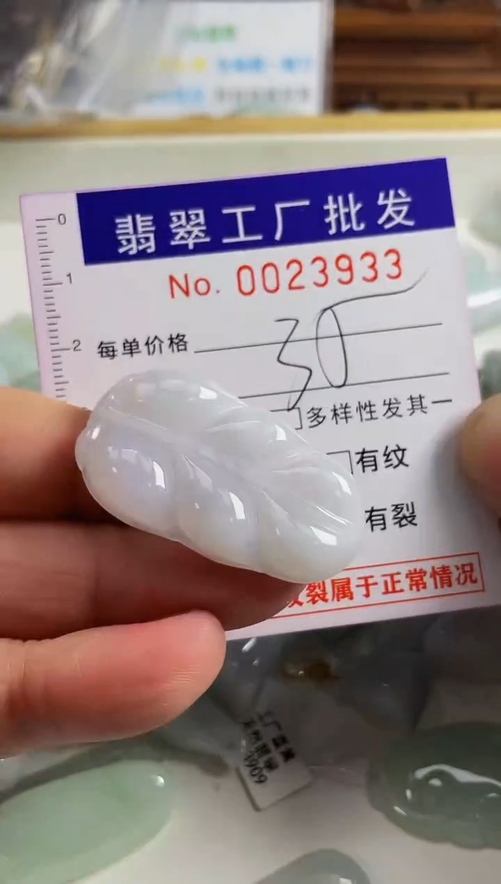 【闪购商品】翡翠颈饰未镶嵌扣头天然A货翡翠