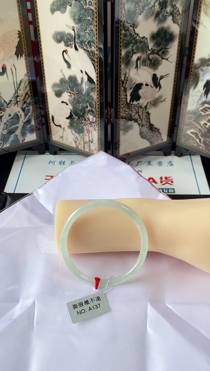未镶嵌手镯翡翠手镯
