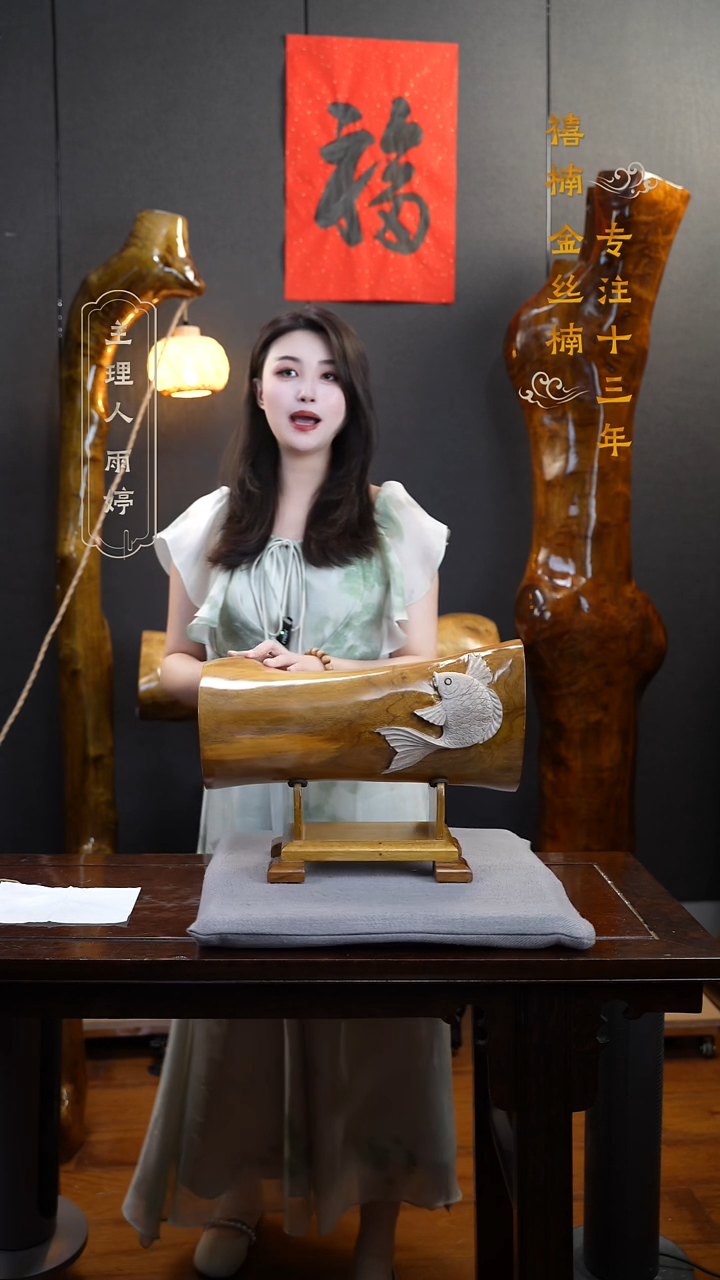 【闪购商品】金丝楠金丝楠木摆件