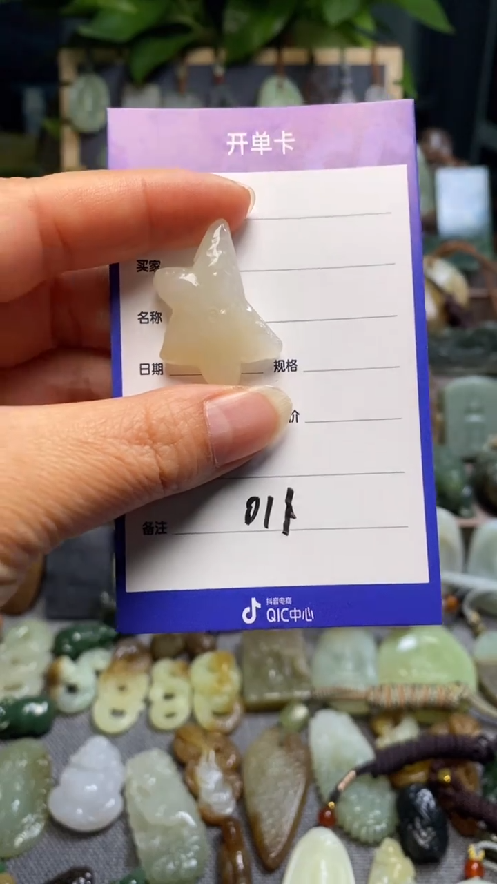 【闪购商品】和田玉颈饰未镶嵌