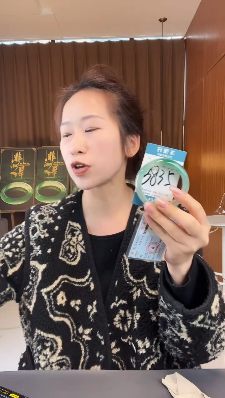 【闪购商品】石英质玉手镯未镶嵌非洲翠