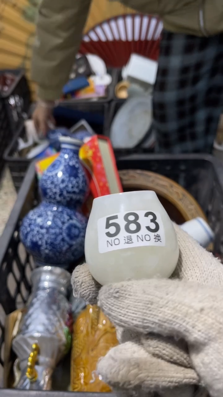 老****享乐客茶具杂项583