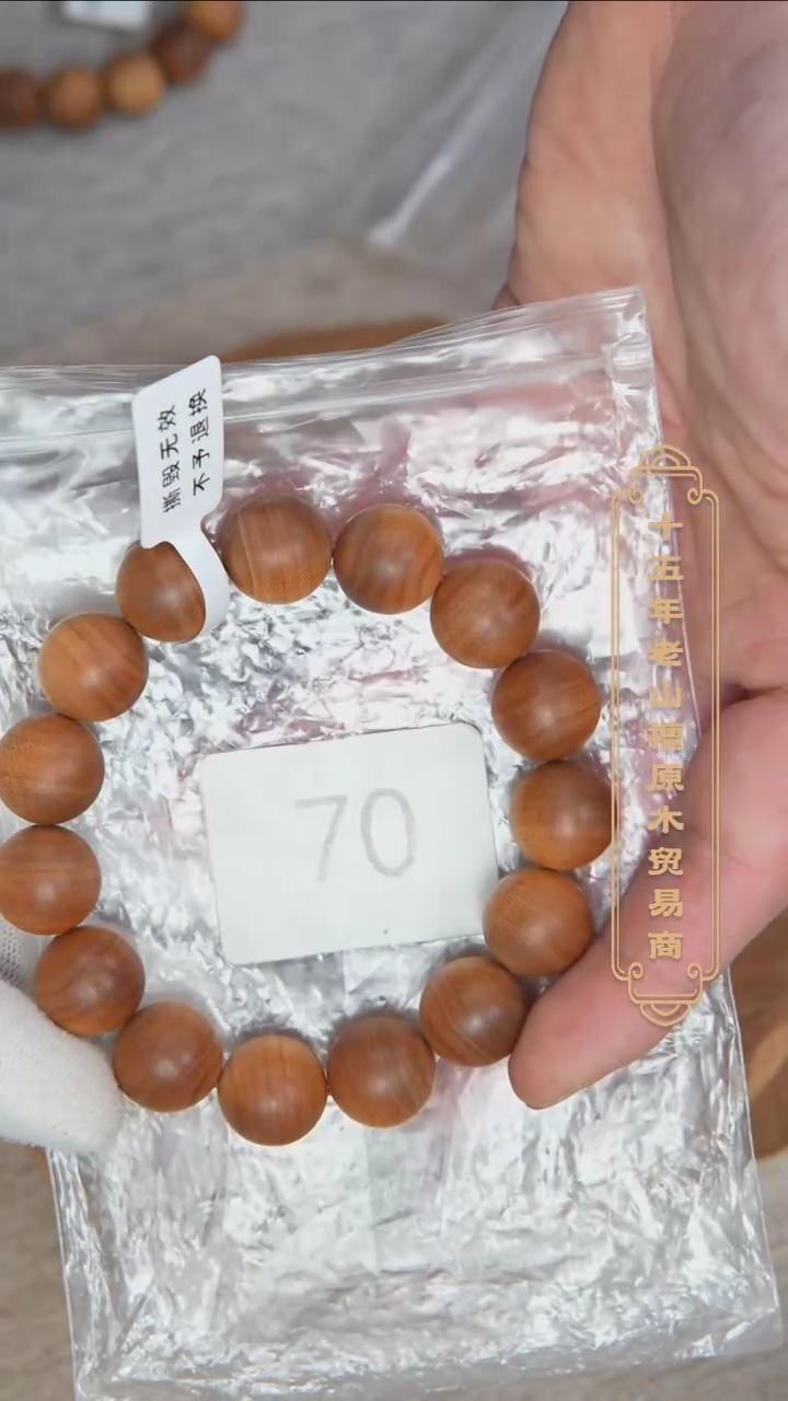 【闪购商品】檀香木手串/手链40号料黑横沉1.5单圈药香奶甜韵 70