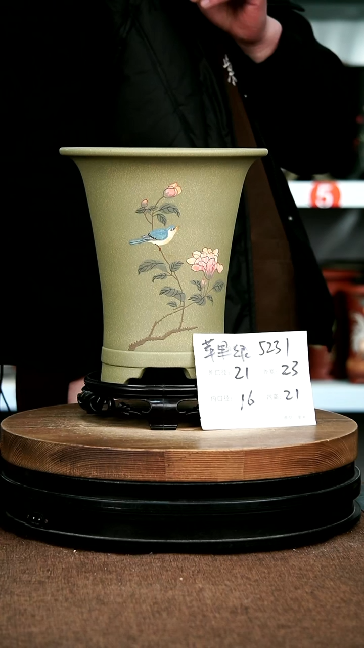 紫砂花盆花卉园艺5231+S