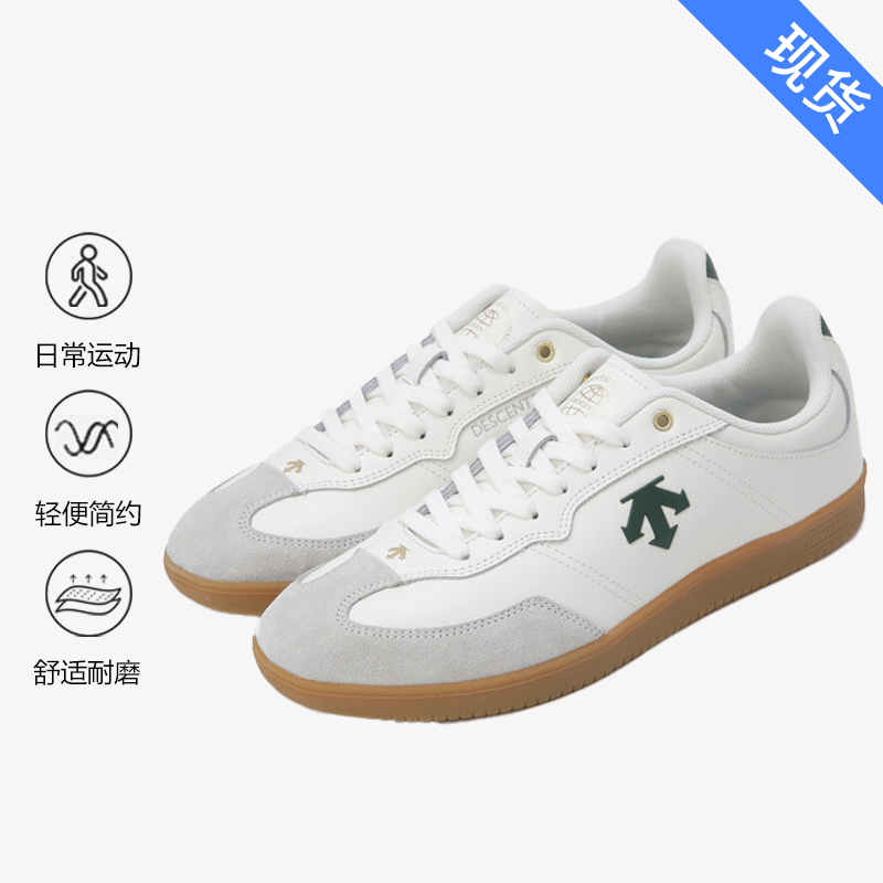 DESCENTE/迪桑特新款复古德训鞋休闲运动鞋小白鞋SQ323LSN73/16