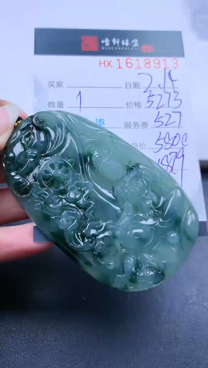 【闪购商品】翡翠挂件未镶嵌哈轩 挂件1