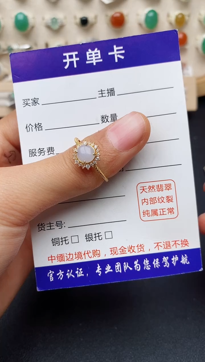 【闪购商品】翡翠戒指银S925镶嵌缅甸翡翠