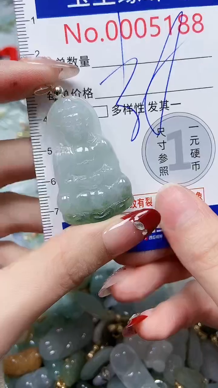 【闪购商品】翡翠颈饰未镶嵌闪购00005188