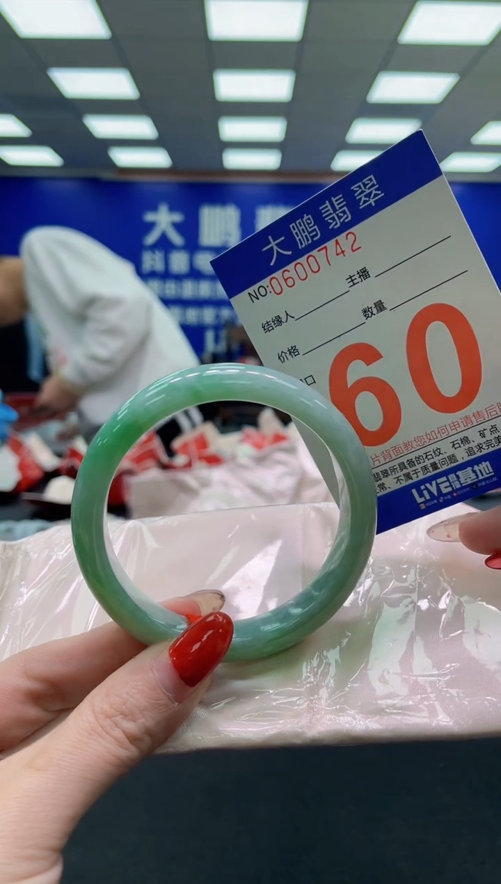 未镶嵌手镯翡翠AAAAAAAAAA