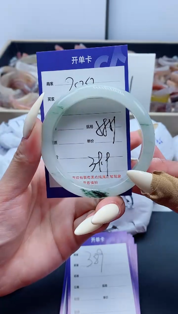 【闪购商品】石英质玉手镯未镶嵌388-58