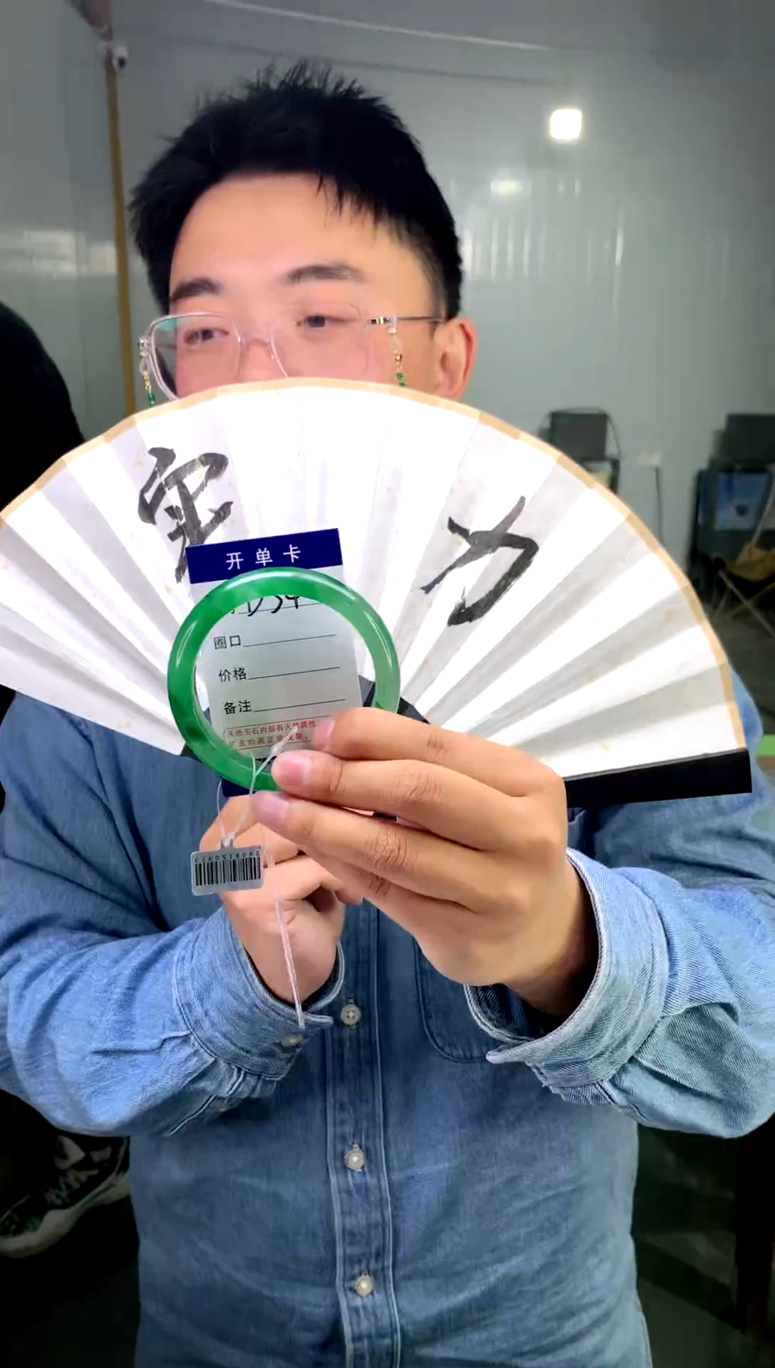 【闪购商品】石英质玉手镯未镶嵌花羽遇工厂-序号