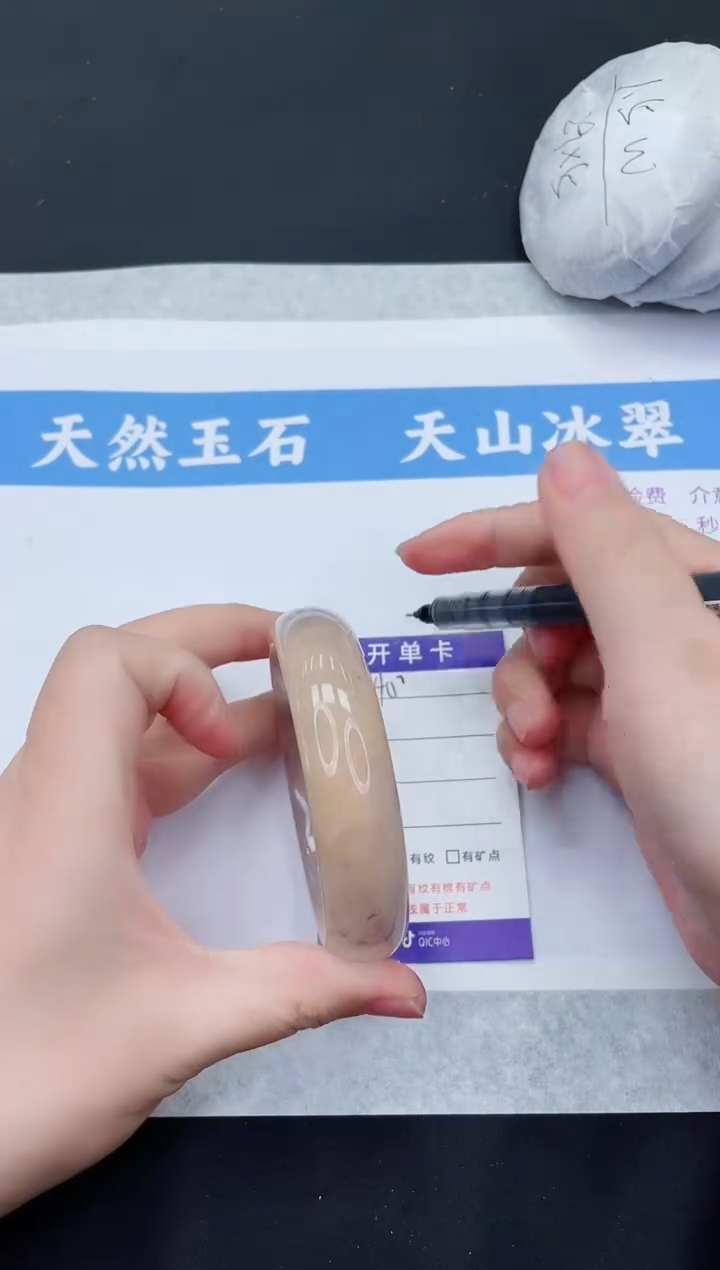 【闪购商品】石英质玉手镯未镶嵌HK140-64+