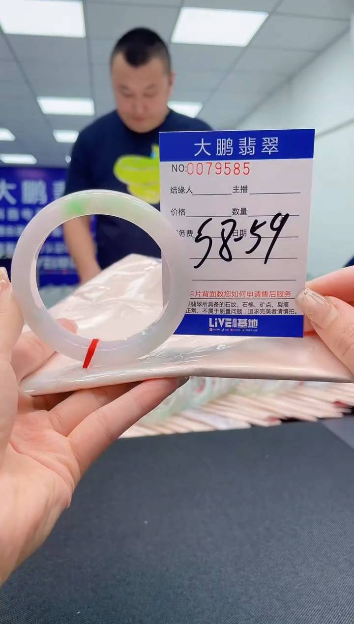 【闪购商品】翡翠未镶嵌手镯 AAAAAAAAAA