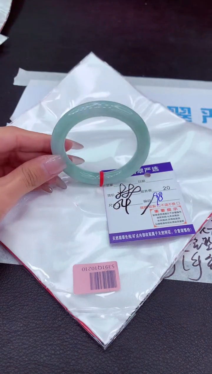 【闪购商品】翡翠手镯未镶嵌111111111
