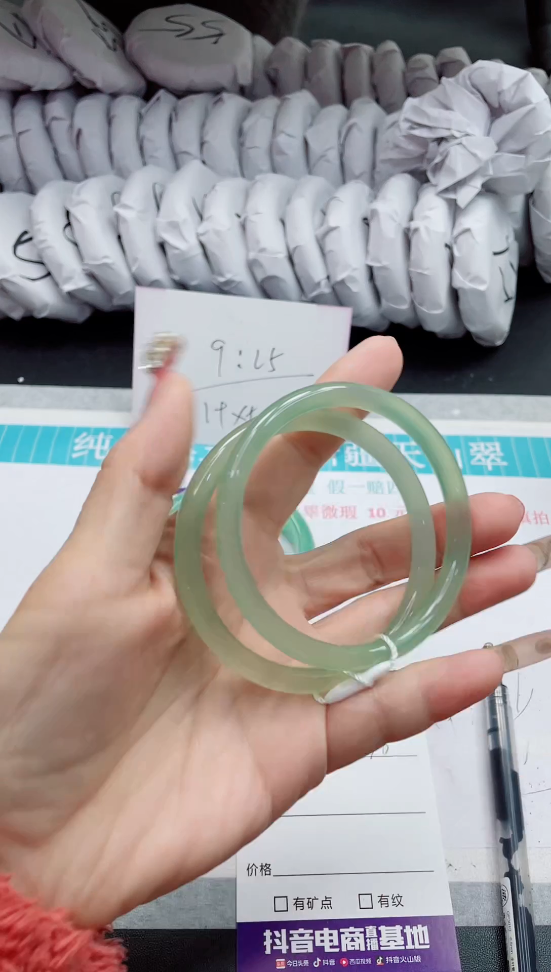 【闪购商品】石英质玉手镯未镶嵌38