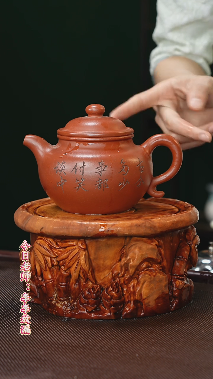 茶壶紫砂一壶李紫砂    老红泥   600cc