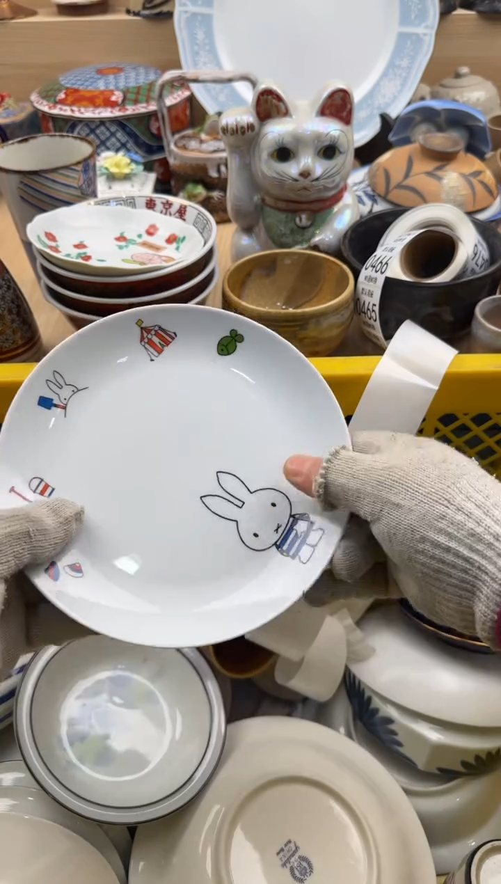 464默认微瑕，满20元包邮