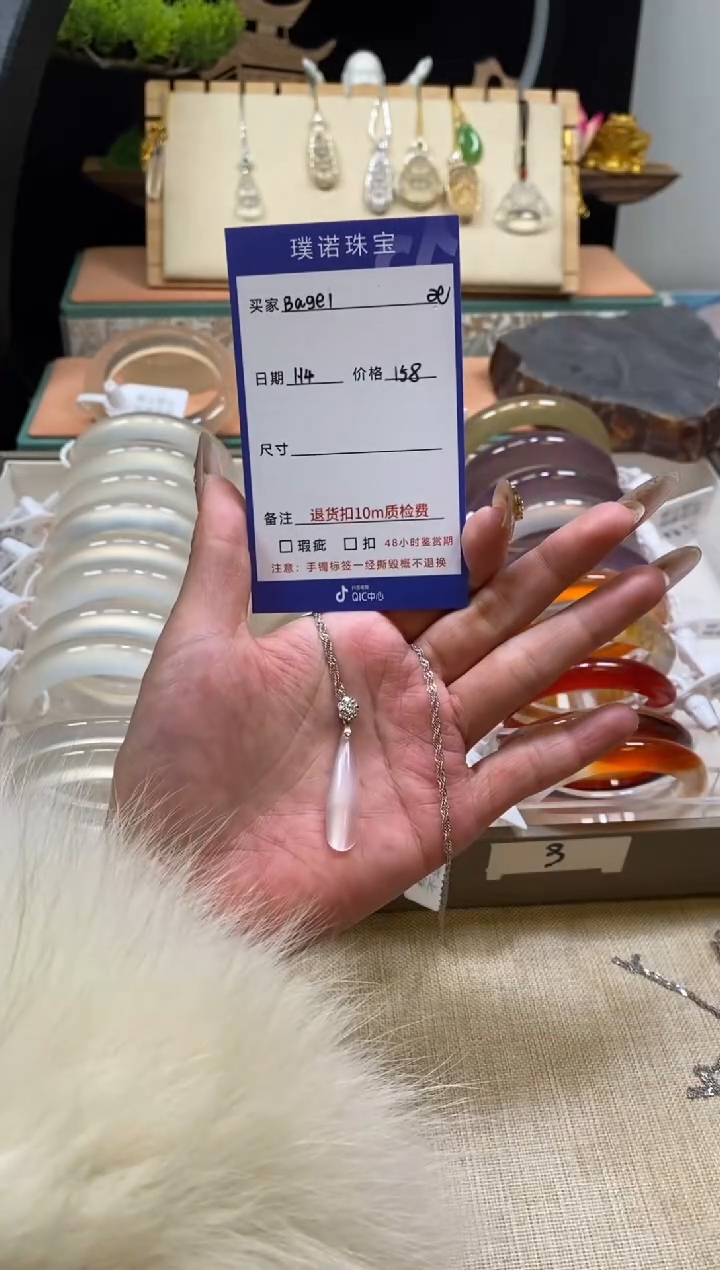 【闪购商品】玛瑙/玉髓颈饰银S925镶嵌3