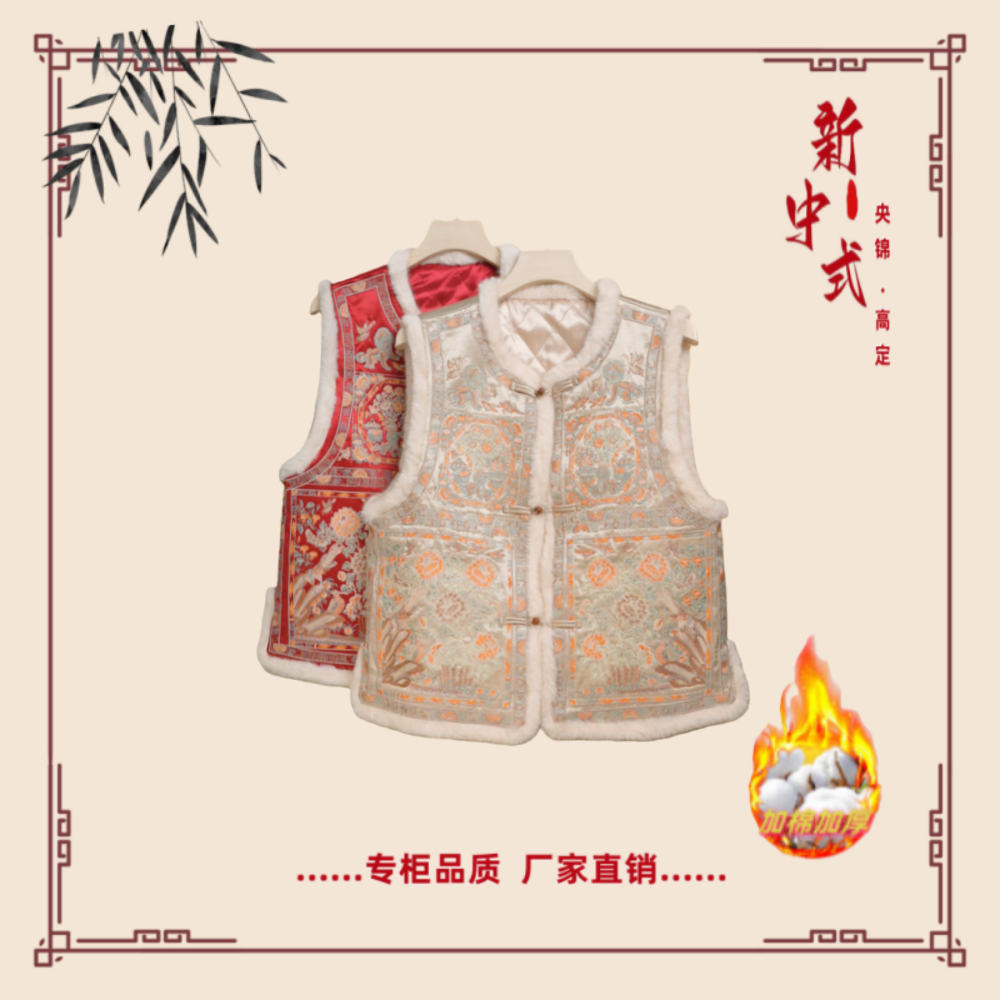 【鹊舞】秋冬新款新中式国风文艺气质返潮复古国潮文化加棉马夹