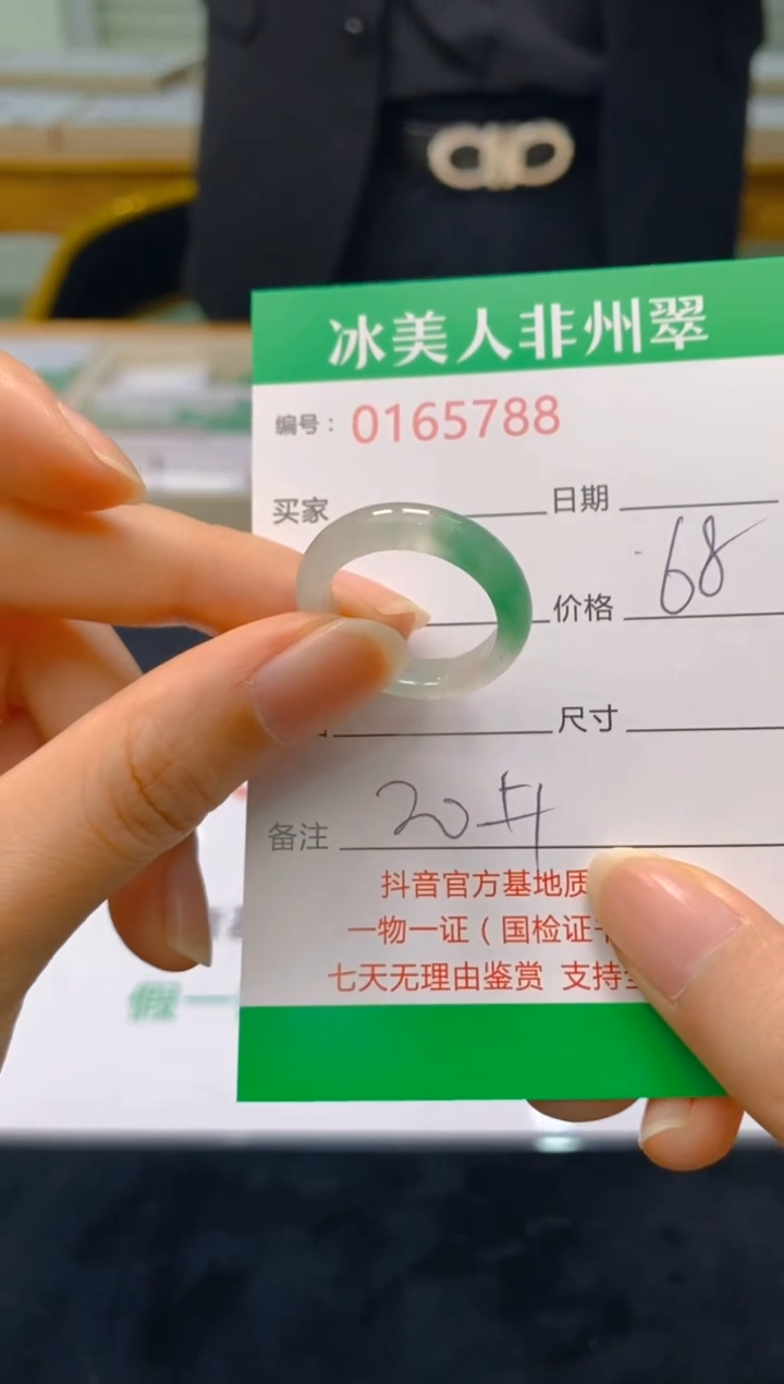 【闪购商品】石英质玉戒指未镶嵌788