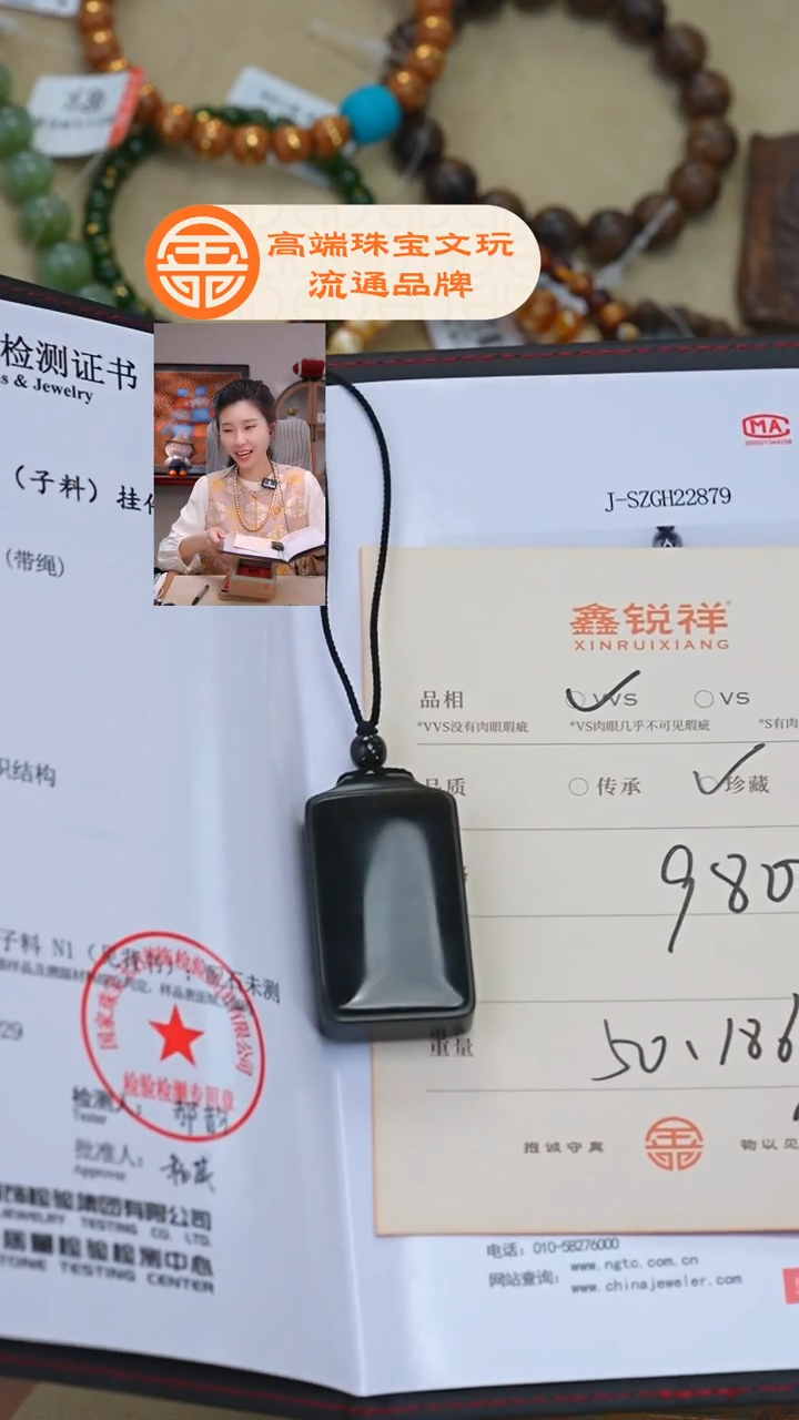 未镶嵌和田玉珠宝奇石金***驴玉