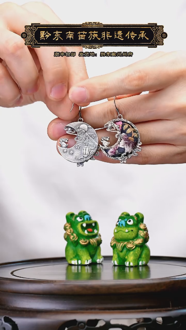 【闪购商品】织绣黔东南苗族刺绣A318