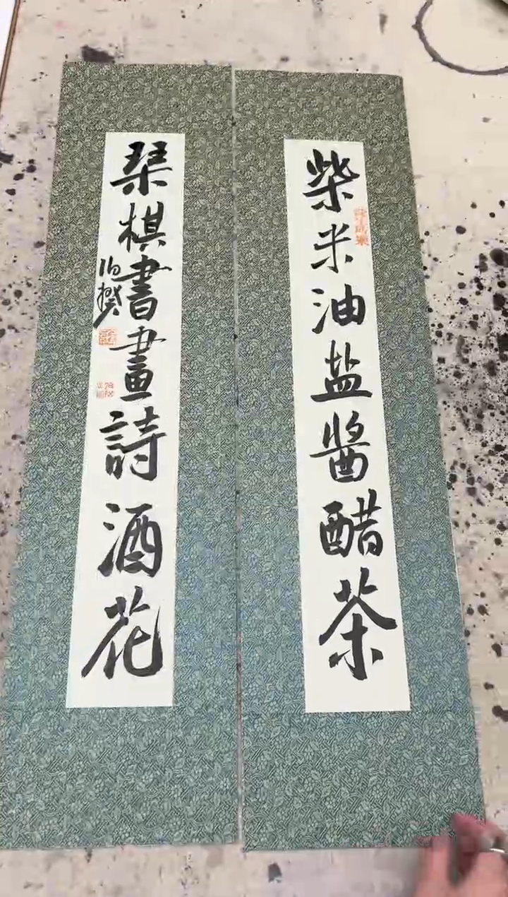 【闪购商品】书法伯揆书法原作作品 软片 对联 1.0