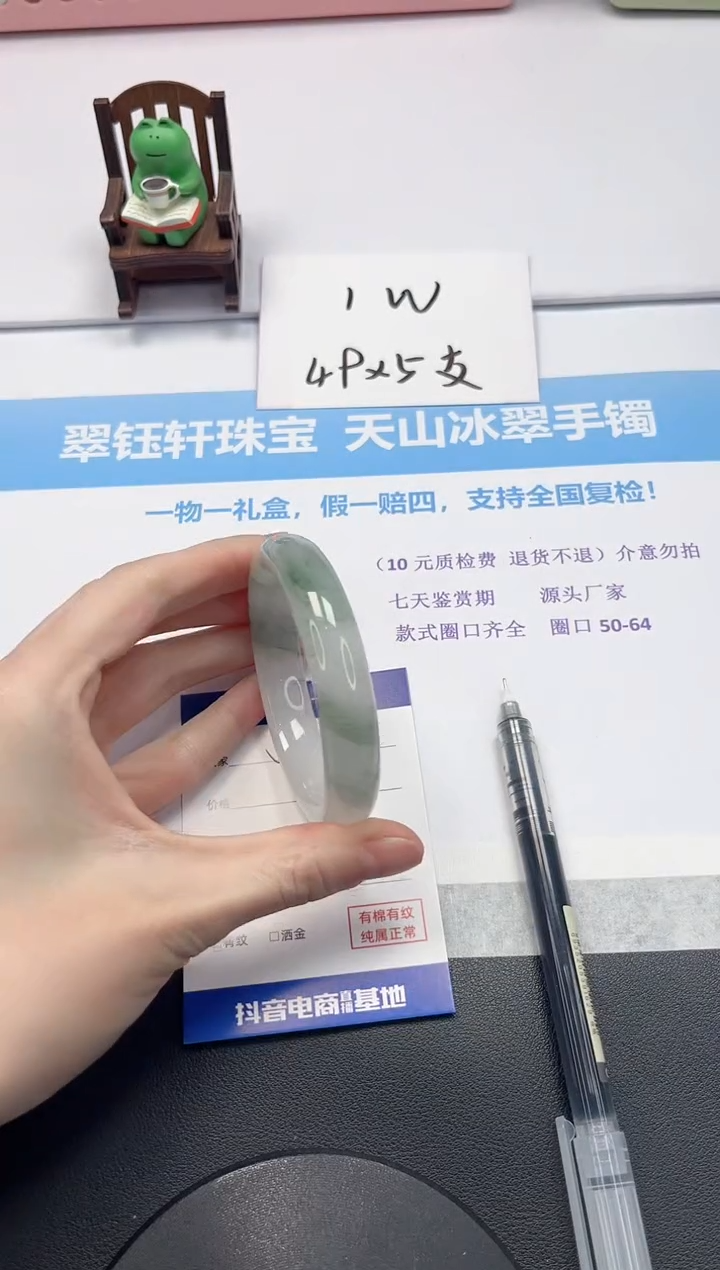 【闪购商品】石英质玉手镯未镶嵌V24-56.3