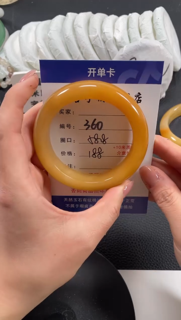 【闪购商品】石英质玉手镯未镶嵌58.8