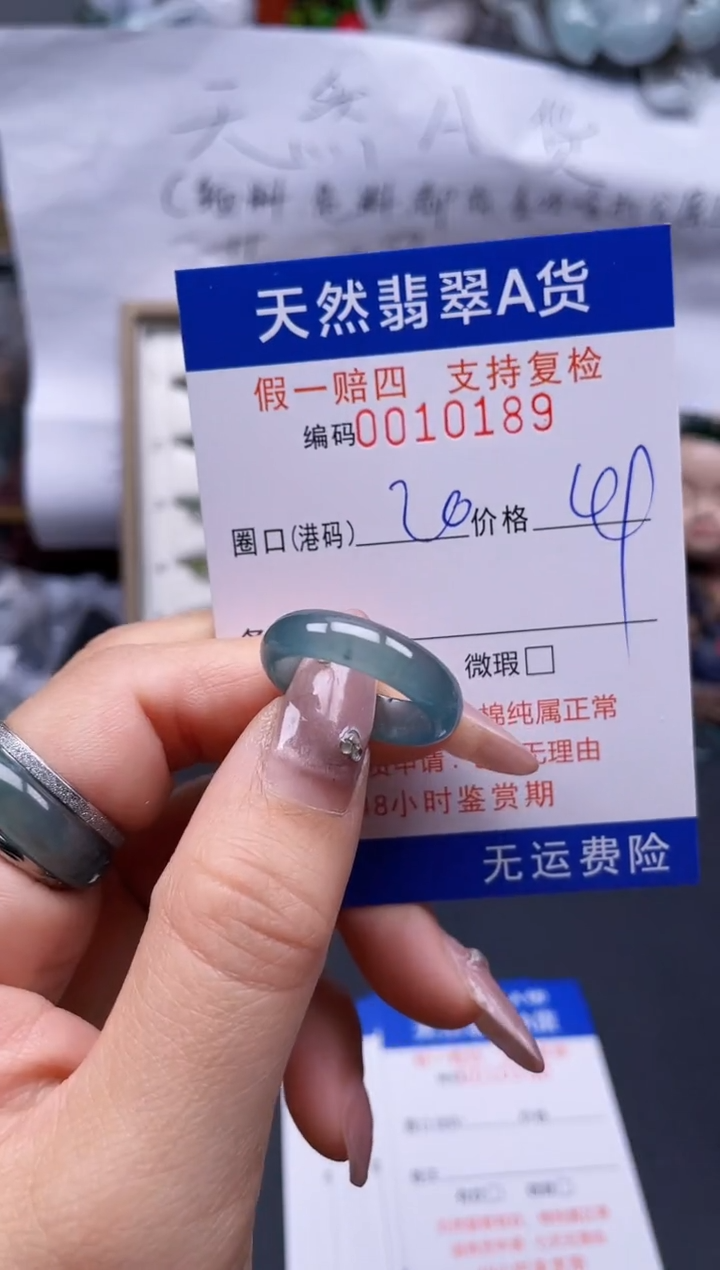 【闪购商品】翡翠戒指未镶嵌20*10189..