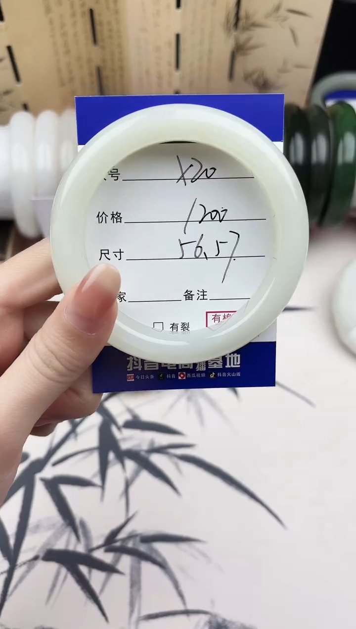 【闪购商品】和田玉手镯未镶嵌20