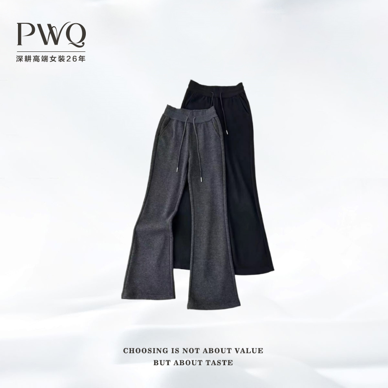 【出挑】休闲裤喇叭裤薄绒松紧腰抽绳显瘦百搭MSCC-120919