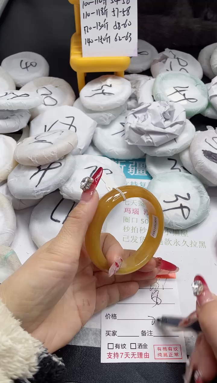 【闪购商品】石英质玉手镯未镶嵌286