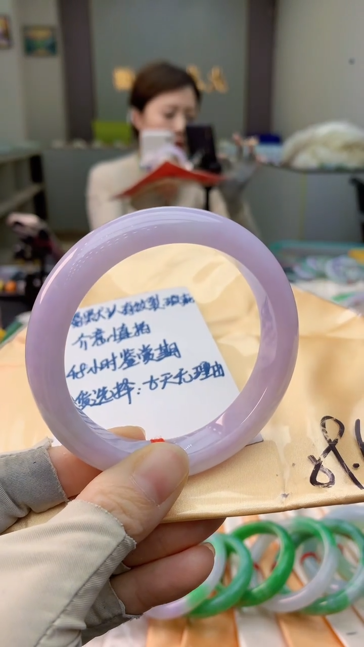 未镶嵌手镯翡翠0651713236