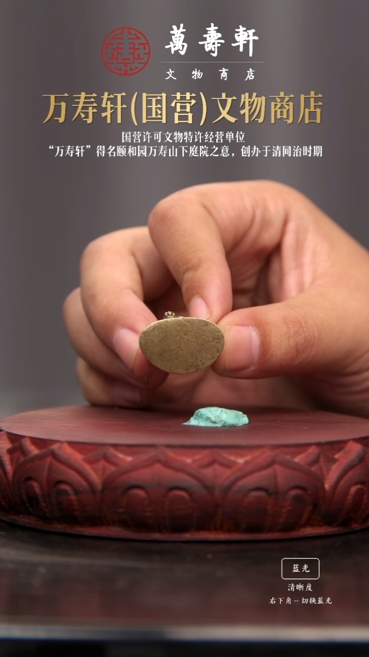 铜醉*哥绿度母11111111