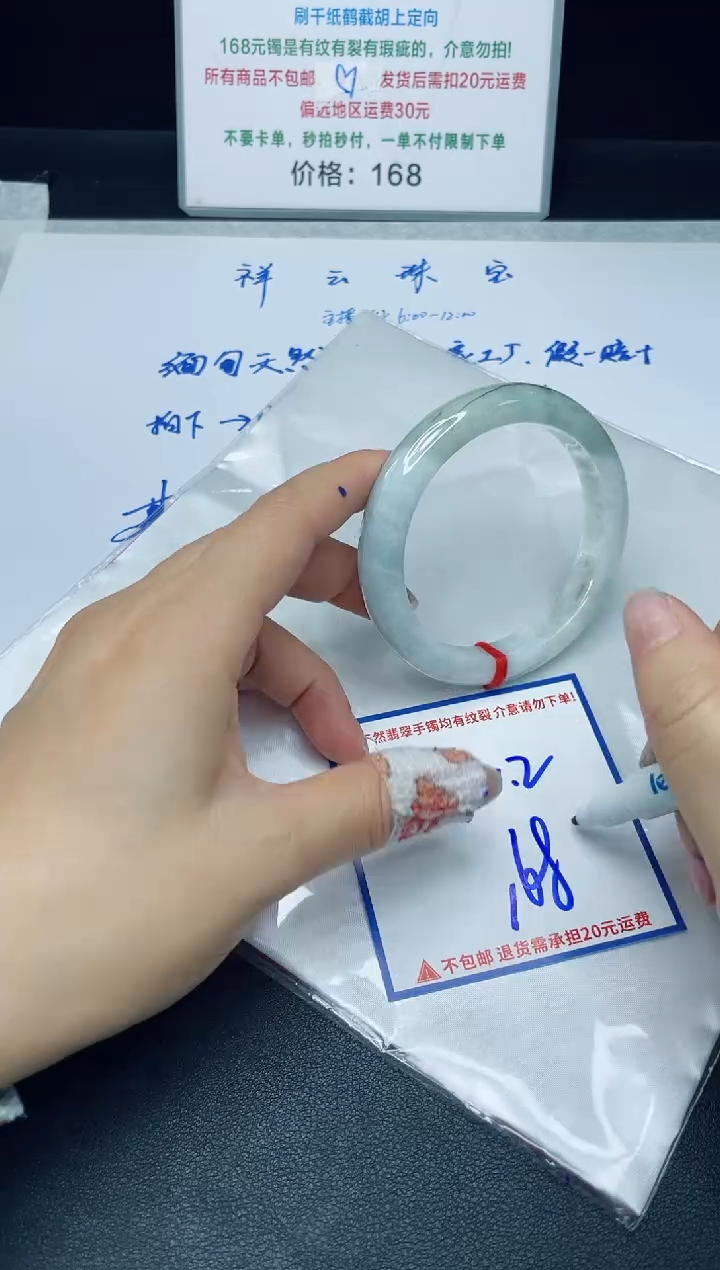 【闪购商品】定制翡翠未镶嵌我