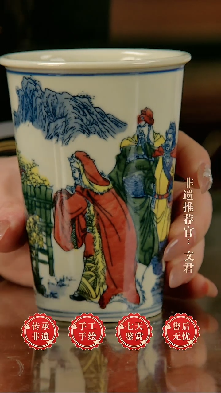 摆件陶景德镇陶瓷580