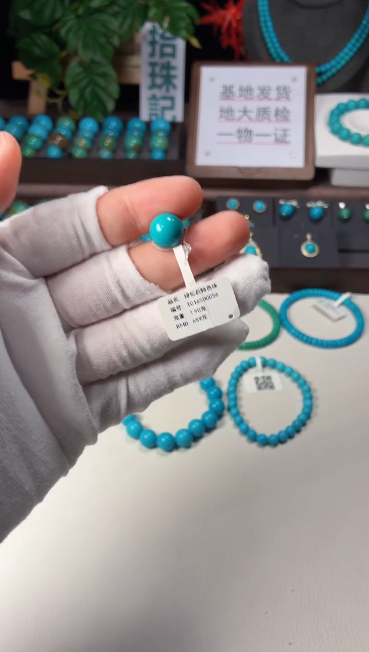 未镶嵌绿松石吊坠1