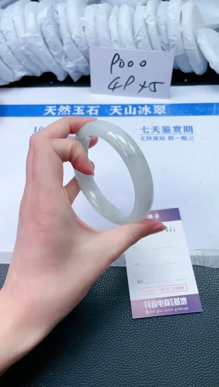 【闪购商品】石英质玉手镯未镶嵌M361