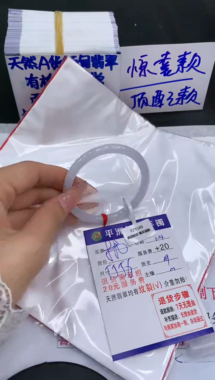 【闪购商品】翡翠手镯未镶嵌11111111111