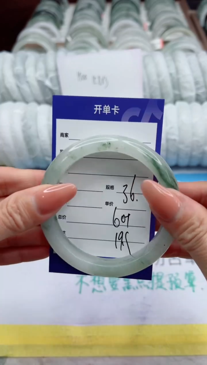 【闪购商品】石英质玉手镯未镶嵌36